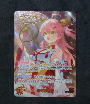 Signed Hololive OCG Elite Spark hBP03-003 SEC Sakura Miko FOIL | eBay