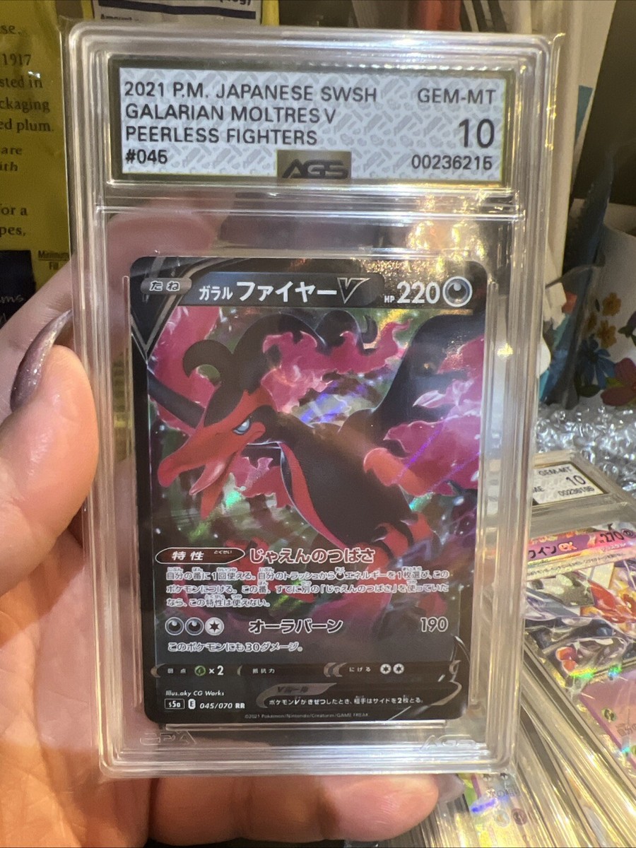 クラーラ #082 PEERLESS FIGHTERS GEM MT 10 クラーラ #082 PEERLESS FIGHTERS GEM MT 10 【公式通販】