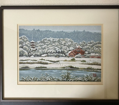 Ido Masao Japanese Woodblock Print Winter Snow Scene Landscape Framed Art