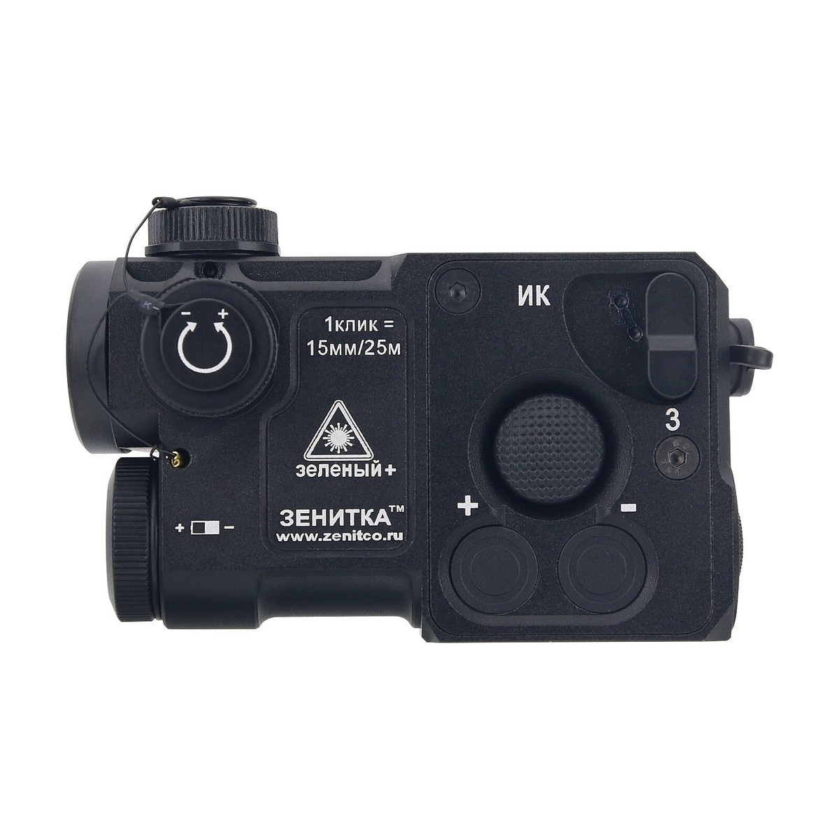 SOTAC PERST-4 Headlight Laser Indicator Green Light and IR Laser