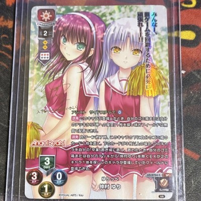Lycee Overture Yuri Nakamura Angel Beats! Signed Character Card LO-2754-S SP