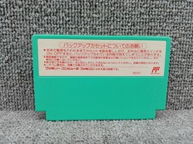 Famicom Software Doraemon The Gigazombie S Counterattack Model Doraemon Th FMC57
