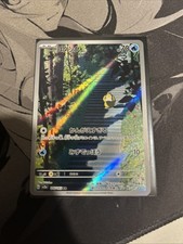 Psyduck 175/165 Sv: Scarlet & Violet 151 Holo NM/M JP on eBay