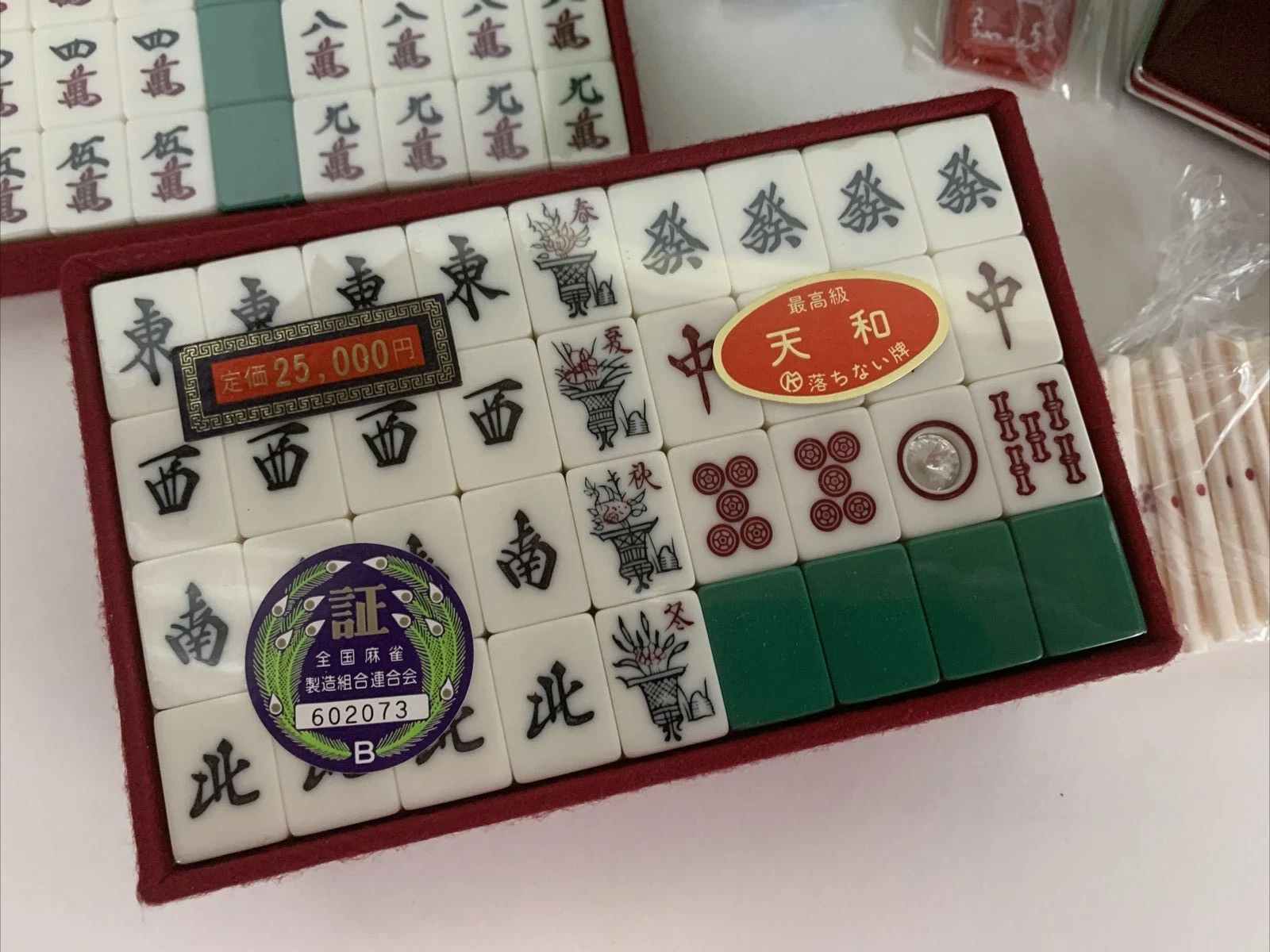 What kind of tile is this? (Right side, Third row down, second