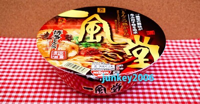 Nissin 7premium Cup Ramen Famous Restaurant Hakata IPPUDO Tonkotsu