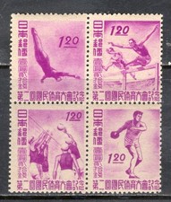 Japan Sc397-400 Block 1947 2nd National Athletic Meeting Mnh