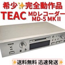 TEAC MD-5 MKII Mk2 MiniDisc Recorder Deck Fully functional Tested Japan MA05 6.0