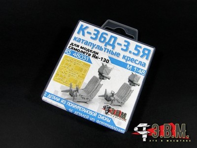 1/48 Upgrade Set for Zvezda 4821 Yakovlev Yak-130