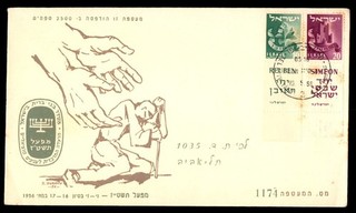 Mayfairstamps Israel 1956 Tel Aviv manos alcanzando cubierta de hombre ccb_39413