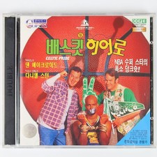 Celtic Pride 1996 Korean VCD Video CD Korea