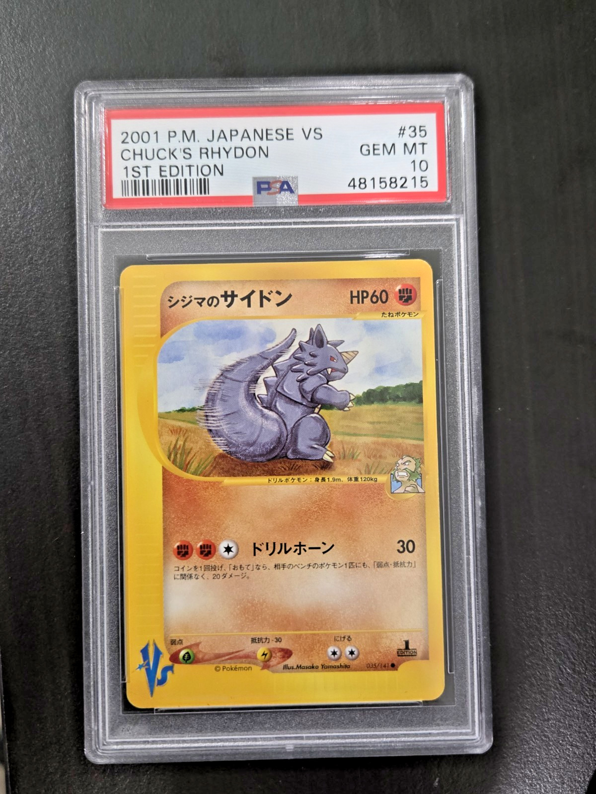 2001 Pokemon POKEMON JAPANESE VS 1ST EDITION #035 Chuck's Rhydon front