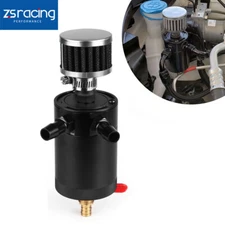 Oil Catch Can Oil Separator With Breather Filter and Drain Valve 2-Port Baffled