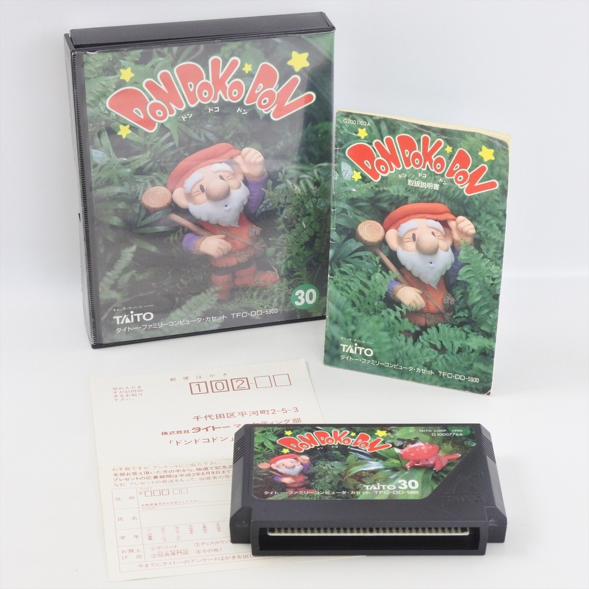 DON DOKO DON Dondoko Don Famicom Nintendo 2184 fc | eBay