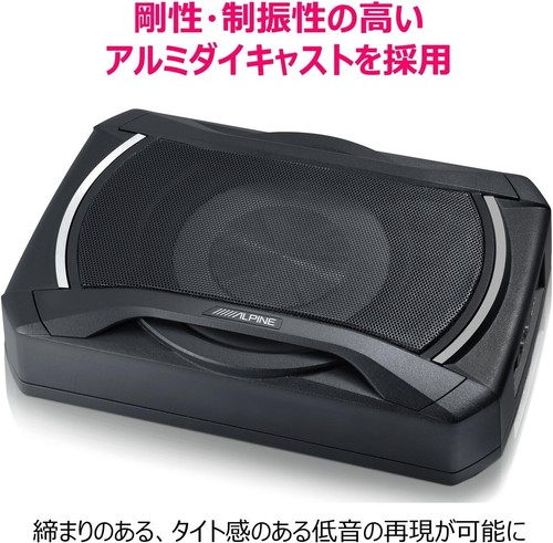 Alpine Powered Subwoofer SWE-1080 MAX 160W from Japan Brand New Fast shipping - Imagen 3 de 9