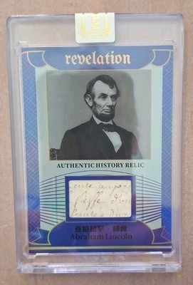 Eternal Cuts Revelation Abraham Lincoln Handwritten Relic 11/75