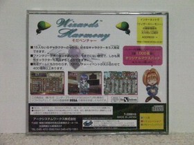 Wizard's Harmony SEGA Saturn Video Game Used