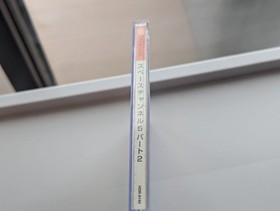 Space Channel 5 Part 2 Limited Edition W/Box Sega Dreamcast DC Used Game NTSC-J