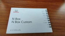 7-5 Honda N-Box Instruction Manual March 2012 Costom