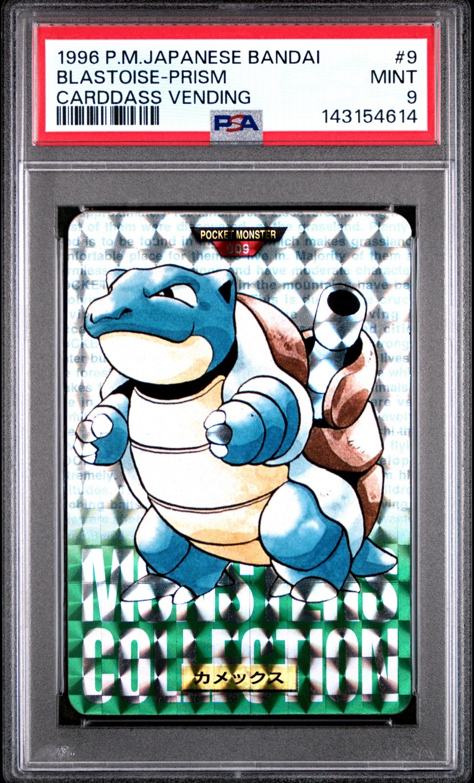 PSA 9 Blastoise Green Prism Holo #9 1996 Carddass Vending Japanese Pokemon