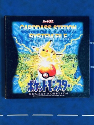 【超希少】ポケットモンスター FILE No.000 カードダス　1997 Pokemon Card Carddass Bandai Starters File No. 000 Pikachu Ash
