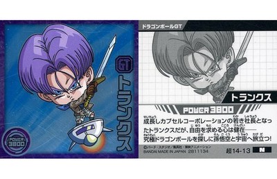 Dragon Ball Super Warrior Sticker Wafer Ultra Fusion & Merge Trunks N Rare