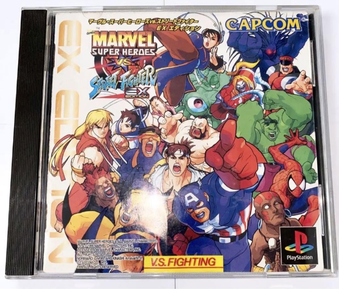 PlayStation - マーベルスーパーヒーローズvsストリートファイター EX EDITION Amazon.com: Marvel Super Heroes vs. Street Fighter: EX