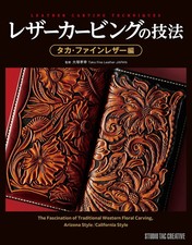 Japan NEW Leather Carving Techniques Taka Fine Leather Edition Book 4883938956
