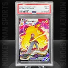 Pokemon TCG Lost Origin - Fat Pikachu VMAX - TG17/TG30 FULL ART HOLO PSA 9