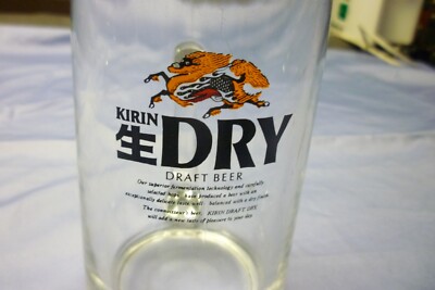 KIRIN DRY DRAFT Japanese Beer Glass Mug 4 3/4