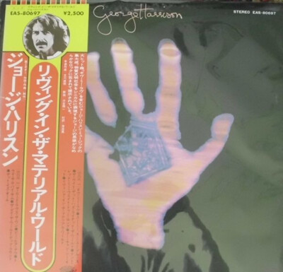 George Harrison - Living In The Material World / VG+ / LP, Album, RE, Gat