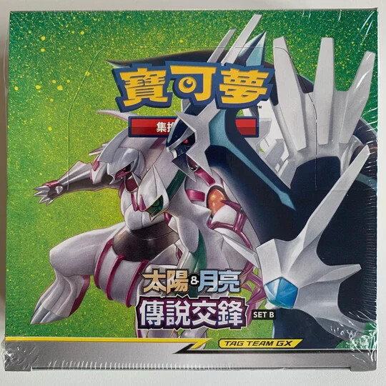 タイ版Sun&MoonLegendaryClashSetBBooster Box Pokémon Card Sun & Moon Sky Legend Booster Box - 30 Pack for
