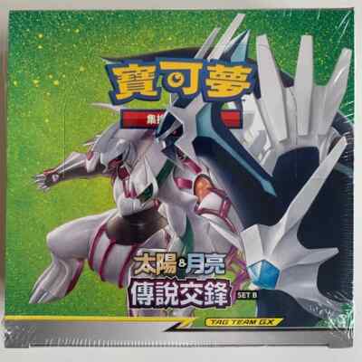 夜空ちゃんBOXセットB s-l400.jpg