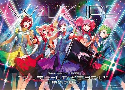 New Walkure Live 17 Walkure Ga Tomaranai At Yokohama Arena Dvd Japan F S Ems Ebay