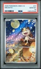PSA 10 2025 Pokemon Meowth Chinese Exclusive Gem Pack Vol.3 02 07/07 Gem Mint
