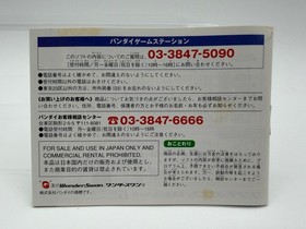 CHOCOBO'S MYSTERIOUS DUNGEON WonderSwan With Box & Manual US Seller WS0008