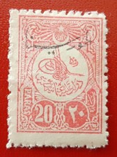 TURKEY 1909 20Pa Used Tughra Mi 161IC Scott 153 F 5678