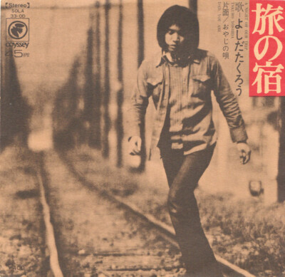 伊井ゆうた 石井ゆうた（イシイユウタ）｜政治家情報｜選挙ドットコム