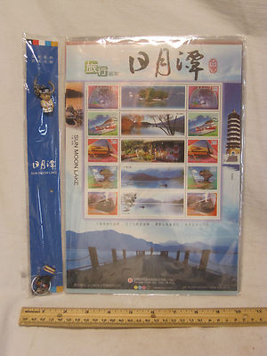 SUN MOON LAKE nip souvenir postage stamps ? postcard key chains Taiwan post prom