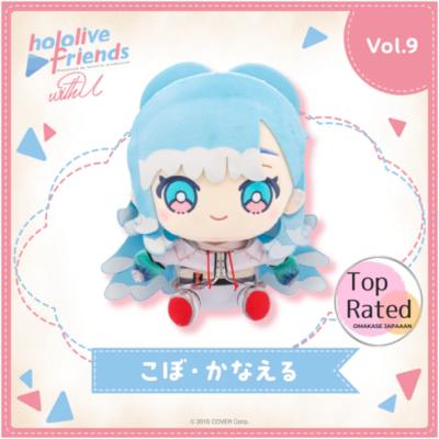Hololive Friends With u Kobo Kanaeru VTuber Plush Doll Toy Japan