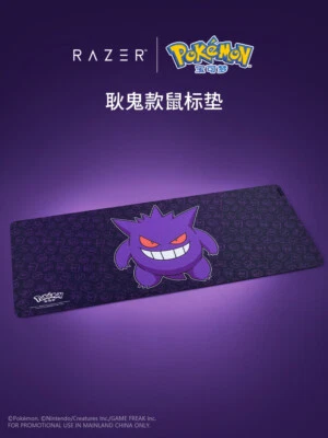 Razer Pokemon ポケモン Gigantus V3 XXL Razer x Pokémon Gengar Goliathus V3 Mouse Pad Desk Mat XXL | eBay