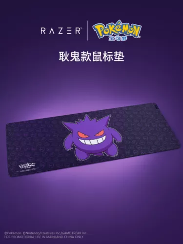 Alfombrilla de ratón Razer x Pokémon Gengar Goliathus V3 alfombrilla de escritorio XXL - Imagen 2 de 5