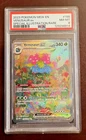 Venusaur ex 198/165 Sv: Scarlet & Violet 151 Holo