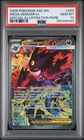 2026 POKEMON ASC EN-SPECIAL ILLUSTRATION RARE #284 MEGA GENGAR EX PSA 10