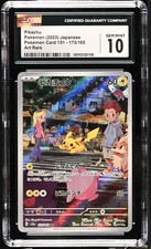 Carta Pokémon 2023 151 #173/165 Pikachu CGC 10