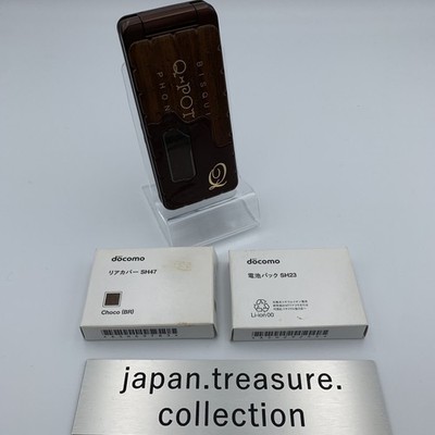 docomo Q-pot. SH-04C Choco Foma Japanese Flip Phone garakei keitai