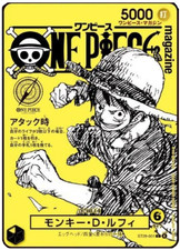 PSL  Monkey D.Luffy ST29-001 ONE PIECE Magazi...