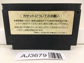 AJ3679 Teenage Mutant Ninja Turtles TMNT Nintendo Famicom NES Japan