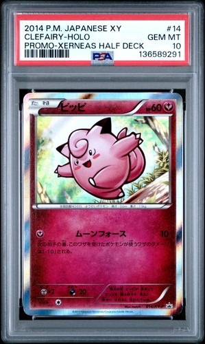 Clefairy Holo 14/XY-P Xerneas Half Deck Promo Pokemon Japanese PSA 10 Gem Mint