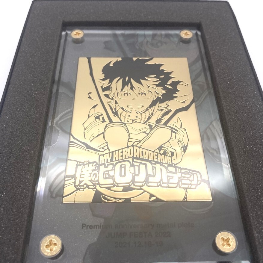 My Hero Academia Premium Commemorative Metal Plate Midoriya JF