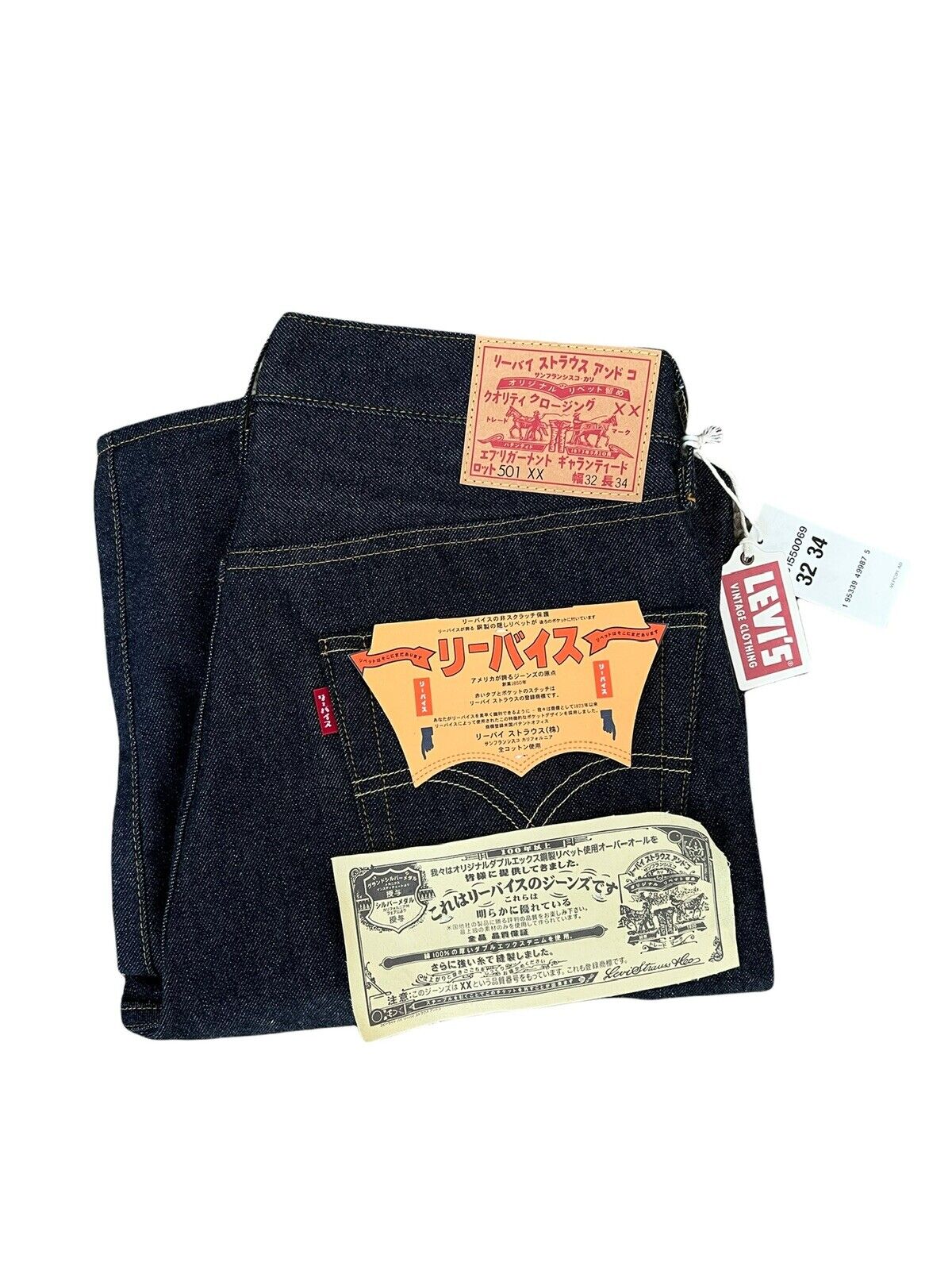 Levi's® Vintage 1955 501® Jeans – IDIGINDIGO